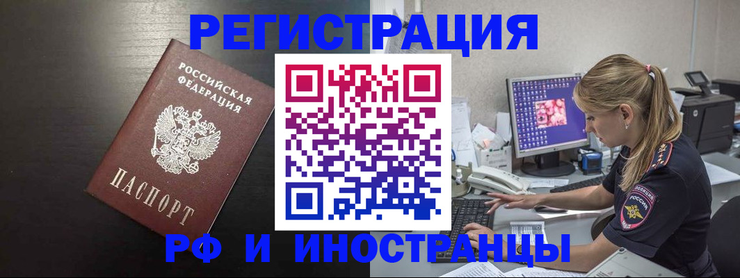 форма 3 в Курганской области